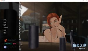 [欧美SLG汉化动态] 精灵王 Elvensang-Episode-Ep.5 PC+安卓汉化版 1.2G游戏中文版下载|无需安装解压即玩-绿色游戏网