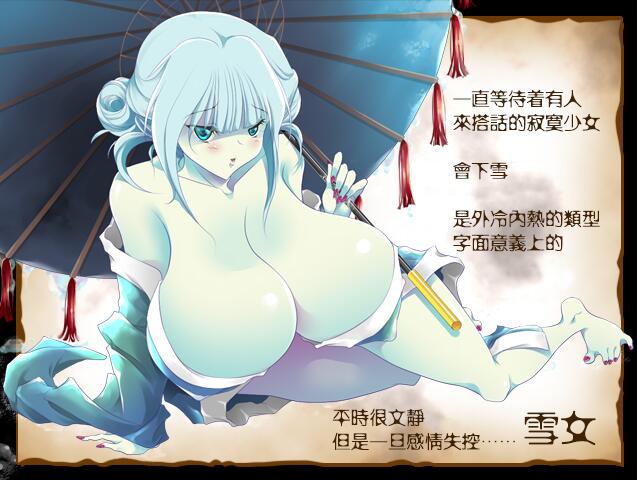 [RPG/汉化] 去推倒女魔王吧！和魔物娘H的RPG 汉化版 300M游戏中文版下载|无需安装解压即玩-绿色游戏网