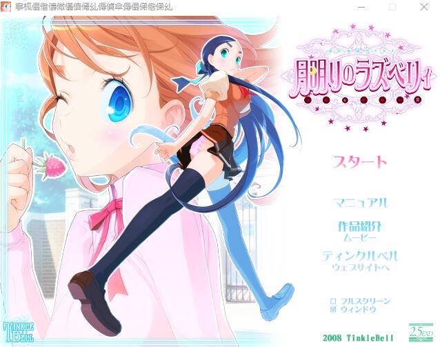 [大型ADV/汉化] 绯紫悬月2~欲望★觉醒 月明II～ぷにゅぷりEXE汉化版 4.7G游戏中文版下载|无需安装解压即玩-绿色游戏网