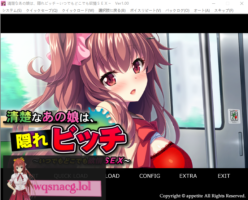 [ADV/汉化] 清纯的她,隐藏的放荡女 ~随时随地激情H~ AI汉化版400M游戏中文版下载|无需安装解压即玩-绿色游戏网