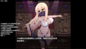 [RPG/汉化] 催眠修女露米娜与催眠教团 シスタールミナと催○教団 1.0 PC+安卓汉化作弊版1G游戏中文版下载|无需安装解压即玩-绿色游戏网