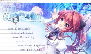 [ADV/汉化] 纯白交响曲 SANA EDITION Ver1.01 精翻汉化版+全CG回想★全CV8G游戏中文版下载|无需安装解压即玩-绿色游戏网