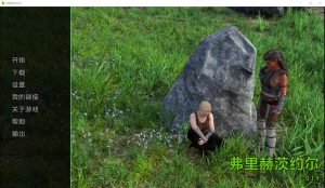 [SLG/汉化] 自由地球 Frihetsjord-v0.1.9 PC+安卓汉化版 1.6G游戏中文版下载|无需安装解压即玩-绿色游戏网