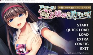 [ADV/汉化] 三十岁的社畜男人帮助了一个清纯的大小姐,然后发生了激烈的H AI汉化版400M游戏中文版下载|无需安装解压即玩-绿色游戏网