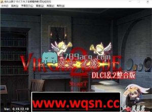 【战略SLG/汉化】少女之路2代:初夜权强夺主教再临 DLC1-2 全整合汉化版【PC+安卓KR】游戏中文版下载|无需安装解压即玩-绿色游戏网