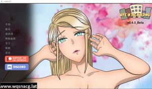 [SLG/汉化] 老婆在楼里 大楼内的人妻Wife in the Building v0.4.50 Beta Beta PC+安卓汉化版1G游戏中文版下载|无需安装解压即玩-绿色游戏网