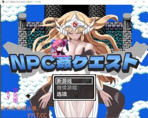 [RPG/中文] NPC歼：任务之转世为勇者 Ver1.11 PC+安卓AI汉化版1.2G游戏中文版下载|无需安装解压即玩-绿色游戏网