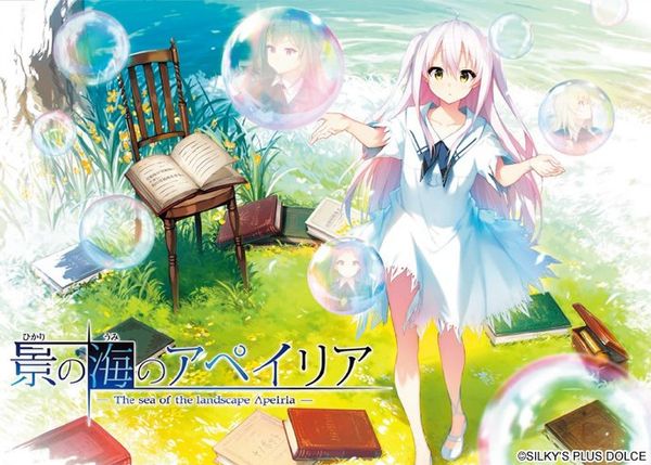 [大型ADV][HD超精美CG]穿越景之海的神圣悲鸣曲 续 啪啪啪版刀剑神域 官方汉化版3.2G游戏中文版下载|无需安装解压即玩-绿色游戏网