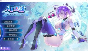 [SLG/汉化] 与爱诺的日常 Robolife-Ver1.22 STEAM官中无修版★CV2.4G游戏中文版下载|无需安装解压即玩-绿色游戏网