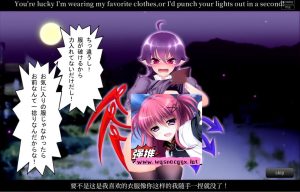 [SLG汉化] 无知无知封兽鵺Ｘ 官方中文版 200M游戏中文版下载|无需安装解压即玩-绿色游戏网