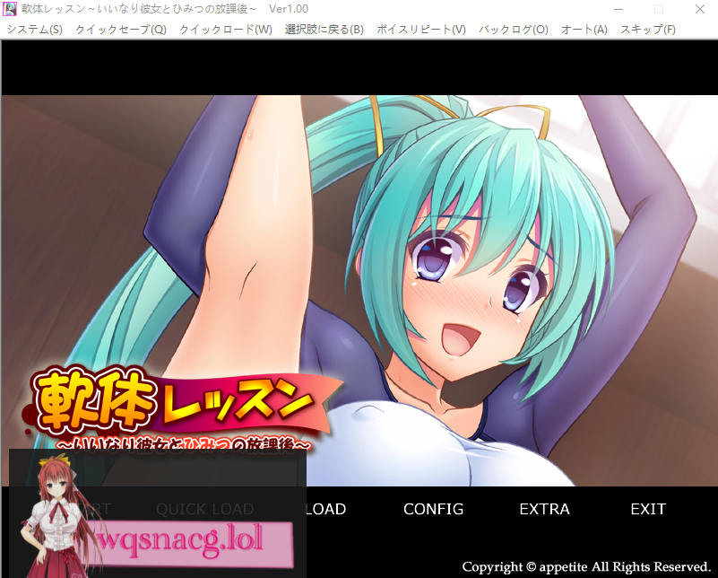 [ADV/汉化] 软体课程 ~乖乖女友与秘密的放学后~ AI汉化版★全CV500M游戏中文版下载|无需安装解压即玩-绿色游戏网
