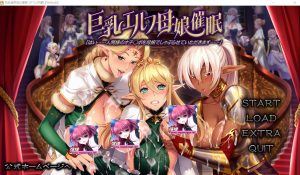 [ADV/汉化] 大欧派精灵母娘C眠：母女存在的意义 AI汉化修复版+全回想3.2G游戏中文版下载|无需安装解压即玩-绿色游戏网