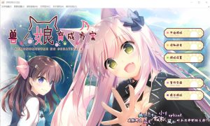 [ADV+SLG/汉化] 兽娘育成方案 PC+安卓模拟汉化硬盘版2G游戏中文版下载|无需安装解压即玩-绿色游戏网