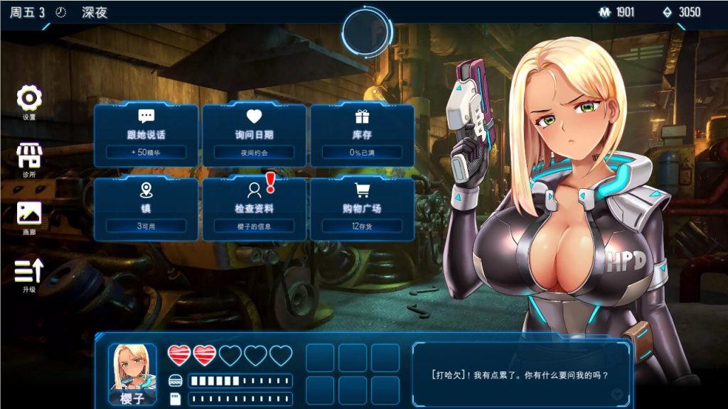 [SLG/官中] 赛博爆恋 Cyber.Crush.2069 ver1.0 官方中文正式步兵版 1G游戏中文版下载|无需安装解压即玩-绿色游戏网