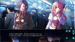 [拔作ADV/汉化] 在电车内做 電車内でなう AI汉化版+全CG存档 4.3G游戏中文版下载|无需安装解压即玩-绿色游戏网