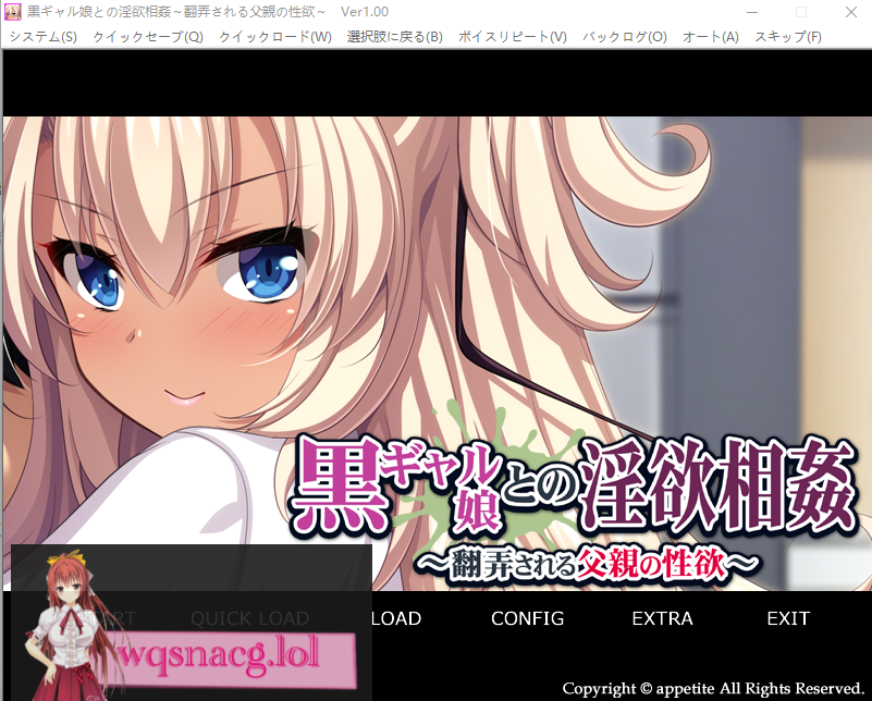 [ADV/汉化] 黑辣妹女儿的银欲相歼~被玩弄的父亲的杏欲 AI汉化版 500M游戏中文版下载|无需安装解压即玩-绿色游戏网