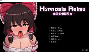 [SLG/汉化] 乐园的C银巫女 Hypnosis Reimu Ver1.1 官方中文版 700M游戏中文版下载|无需安装解压即玩-绿色游戏网