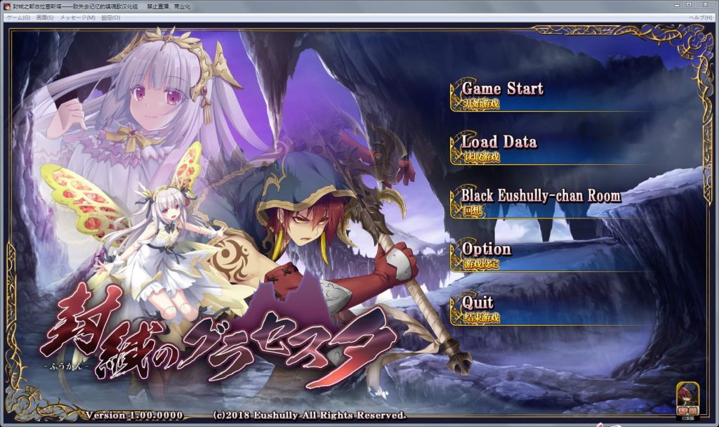 [史诗级SLG/中文] 封缄之都古拉塞斯塔！威力加强汉化版+全DLC+全CG包存档+修改器 [多空/11G]游戏中文版下载|无需安装解压即玩-绿色游戏网