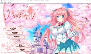 [ADV/汉化] 春天的谎言 -Passing Memories- V1.11 汉化硬盘版 [多空/1.4G]游戏中文版下载|无需安装解压即玩-绿色游戏网