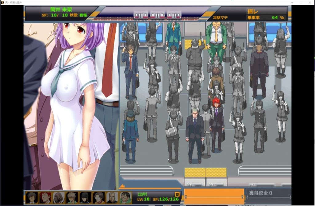 [日系SLG/汉化/动态]真·电车痴汉集团狩猎的极致！云汉化版[多空/1G]游戏中文版下载|无需安装解压即玩-绿色游戏网