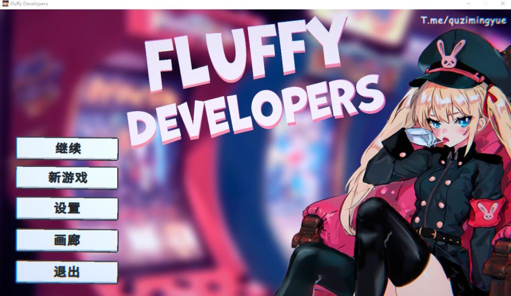 [SLG/汉化] 浅薄的成长 Fluffy Developers 官方中文无修版 [多空/1G]游戏中文版下载|无需安装解压即玩-绿色游戏网