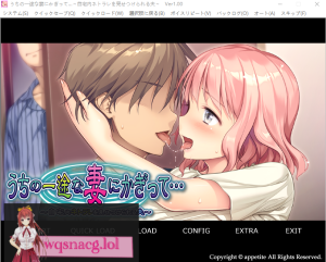 [ADV/汉化] 我那专一的妻子唯独~被强迫目睹家中网络出轨的丈夫 AI汉化版300M游戏中文版下载|无需安装解压即玩-绿色游戏网