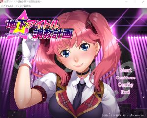 [ADV/汉化] 地下偶像教育计划~饭田梨惠篇 AI汉化版+全CG存档★全CV [多空/1G]游戏中文版下载|无需安装解压即玩-绿色游戏网