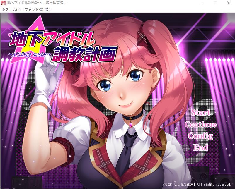 [ADV/汉化] 地下偶像教育计划~饭田梨惠篇 AI汉化版+全CG存档★全CV [多空/1G]游戏中文版下载|无需安装解压即玩-绿色游戏网