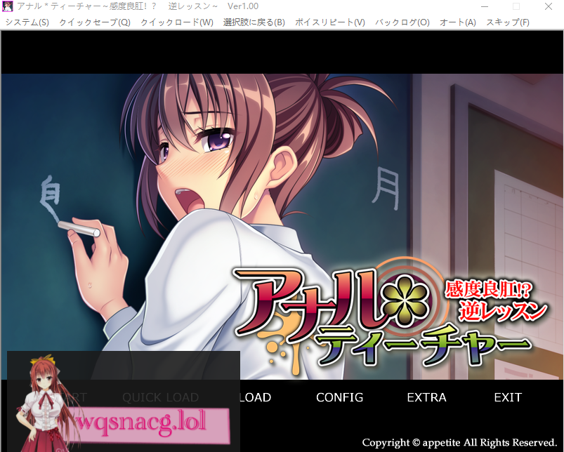 [ADV/汉化] 尻门教师 ~敏感好尻! 逆向课程~ AI汉化版+全CG存档 500M游戏中文版下载|无需安装解压即玩-绿色游戏网