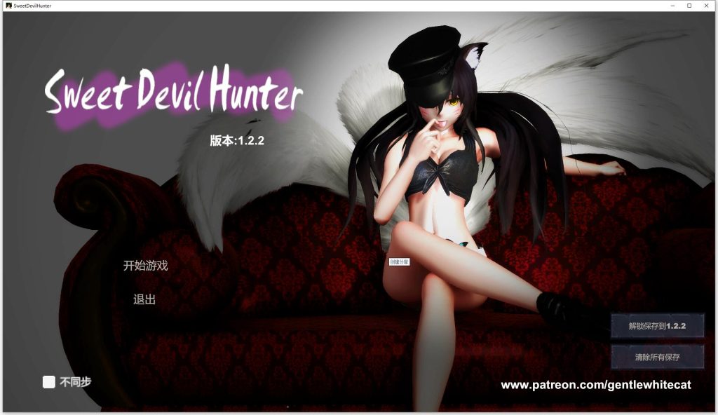 [3D大型ACT/汉化/全动态CV] 甜心恶魔猎手 V1.2.2 精翻汉化完结版 [多空/9G]游戏中文版下载|无需安装解压即玩-绿色游戏网