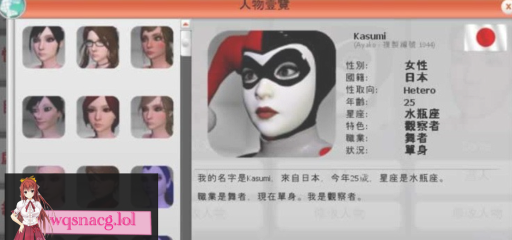 3D捏人巨作全动态性感别墅V7.5本体HooK5超级整合中文版全新整合42G游戏中文版下载|无需安装解压即玩-绿色游戏网