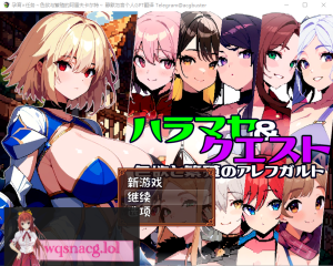 [RPG/汉化] 孕育×任务~涩欲与繁殖的阿雷夫卡尔特 AI汉化版+存档1G游戏中文版下载|无需安装解压即玩-绿色游戏网