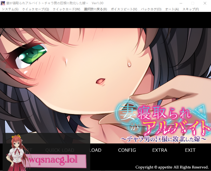 [ADV/汉化] 妻子被人寝取的兼职工作~输给花心男人的巨根的妻子 AI汉化版 00M游戏中文版下载|无需安装解压即玩-绿色游戏网