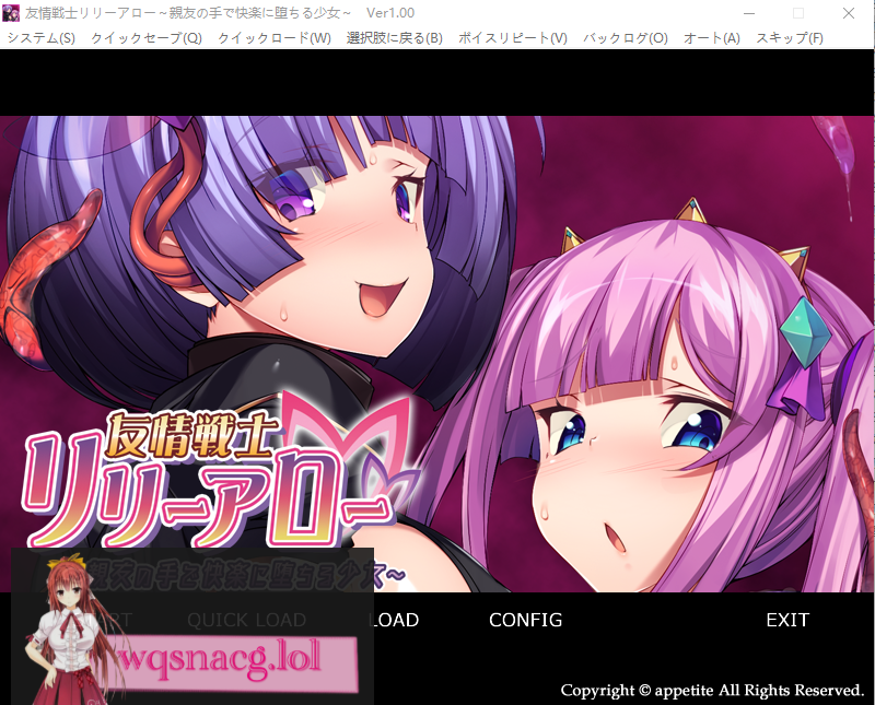 [ADV/汉化] 友情战士莉莉·阿罗 ~在挚友手中堕入快感的少女~AI汉化版 500M游戏中文版下载|无需安装解压即玩-绿色游戏网