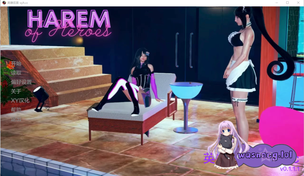 [亚洲风SLG/汉化] 英雄后宫Harem of Heroes- V1.11 PC+安卓汉化版 2.4G游戏中文版下载|无需安装解压即玩-绿色游戏网