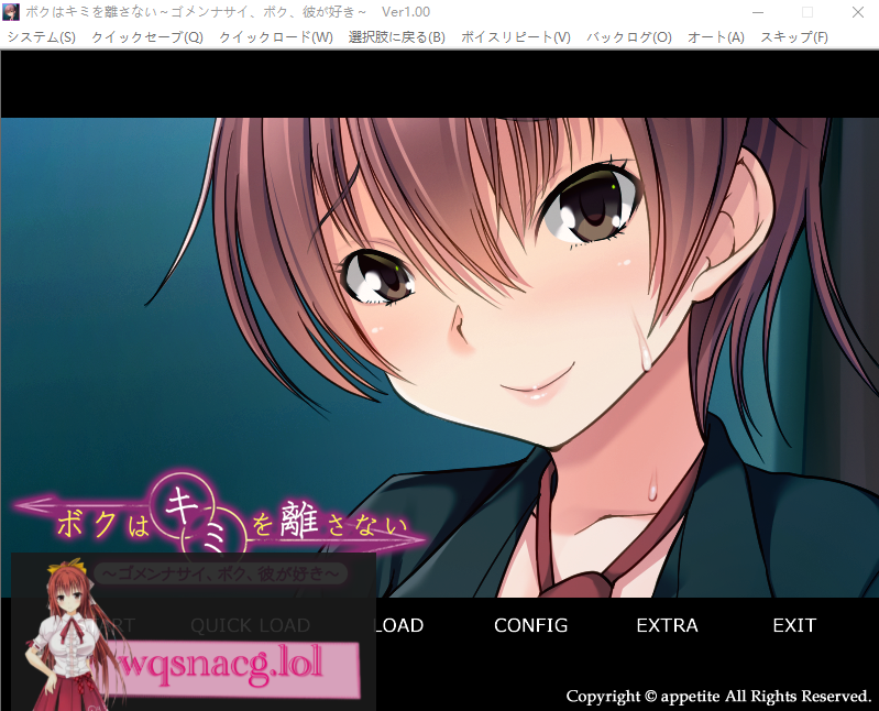 [ADV/汉化] 我不会离开你 ~对不起,我,喜欢他~AI汉化版+全CG存档★全CV500M游戏中文版下载|无需安装解压即玩-绿色游戏网