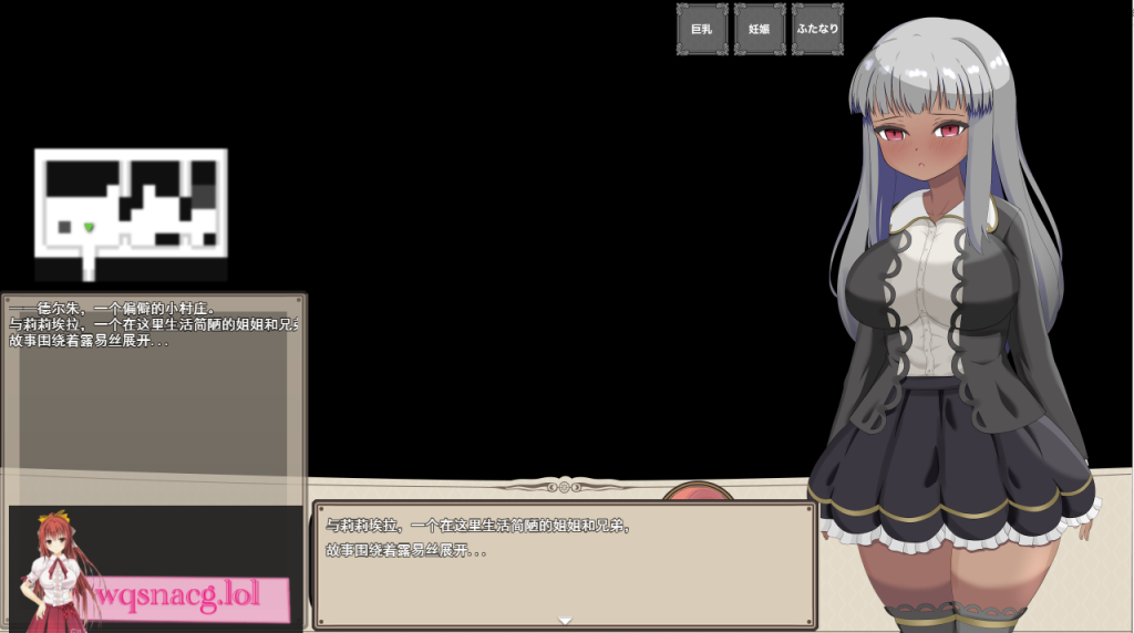 [RPG/汉化] 为了治疗弟弟的病，莉莉拉成了权贵的情妇 云翻汉化版 1.3G游戏中文版下载|无需安装解压即玩-绿色游戏网