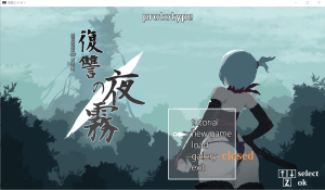 [ACT/官中/像素] 复仇的夜雾 復讐の夜霧 Ver0.28 DL版300M游戏中文版下载|无需安装解压即玩-绿色游戏网