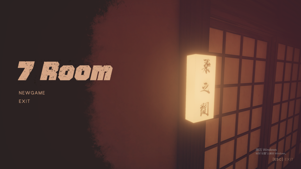 [SLG/汉化] 赛博鬼打墙 7 Room Ver1.0 汉化版 200M游戏中文版下载|无需安装解压即玩-绿色游戏网