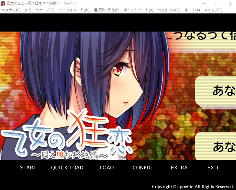[ADV/汉化] 少女的狂恋 ~沉溺于苦闷的纯情~ AI汉化版+全CG存档500M游戏中文版下载|无需安装解压即玩-绿色游戏网