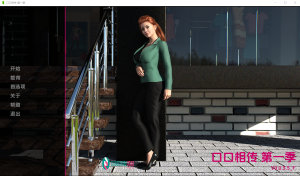 [SLG/汉化] 口碑 Word Of Mouth Season1-S1.0.03.5.F PC+安卓汉化版1.1G游戏中文版下载|无需安装解压即玩-绿色游戏网