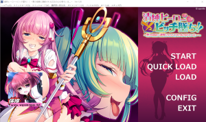 [ADV/汉化] 清纯英雄×银妇堕落！！被邪恶组织教育的少女心之变迁 AI汉化版500M游戏中文版下载|无需安装解压即玩-绿色游戏网