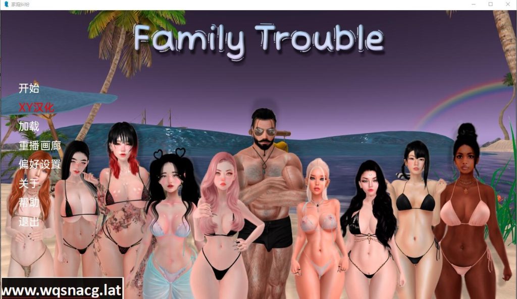 [亚洲风SLG/汉化] 家庭麻烦 Family_trouble-0.913PC+安卓汉化版 [5.5G]游戏中文版下载|无需安装解压即玩-绿色游戏网