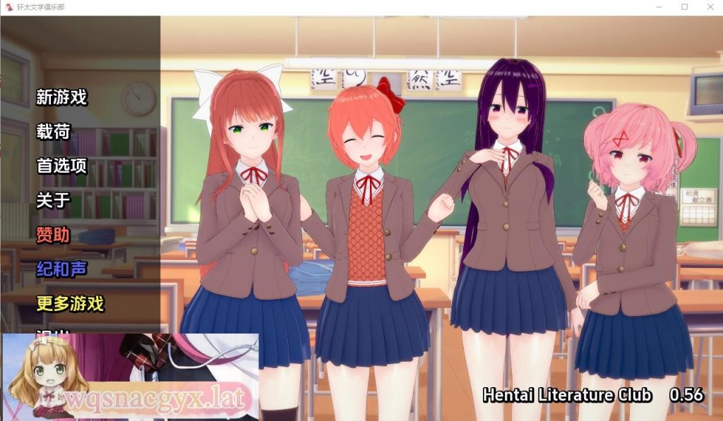 [SLG/汉化] 亨泰文学社 文学无尽俱乐部 Literature Hentai Club v0.62PC+安卓汉化版600M游戏中文版下载|无需安装解压即玩-绿色游戏网