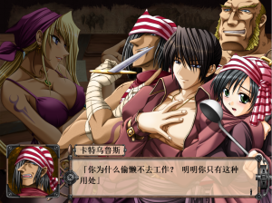 [SRPG/汉化] [E社]空帝战骑～坠于黄昏之楔 精翻汉化版+存档+CG包 1.8G游戏中文版下载|无需安装解压即玩-绿色游戏网