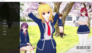 [SLG/汉化] 超越欲望 Beyond Lust v0.1.2 PC+安卓汉化版 1.5G游戏中文版下载|无需安装解压即玩-绿色游戏网