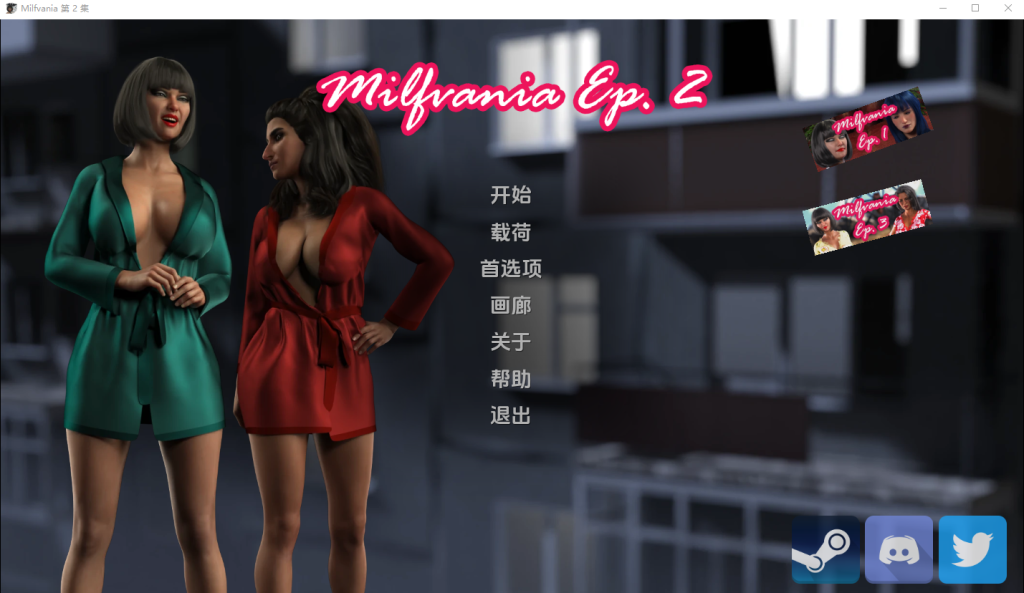 [SLG/汉化] 朱莉的生活 Milfvania Ep.2 v1.2.3 PC+安卓汉化版1.7G游戏中文版下载|无需安装解压即玩-绿色游戏网