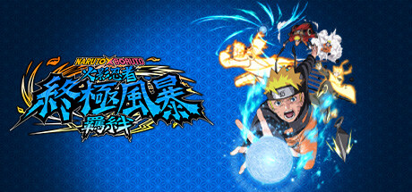 火影忍者终极风暴羁绊/NARUTO X BORUTO （v1.50 单机/同屏双人 —更新DLC5 ）游戏中文版下载|无需安装解压即玩-绿色游戏网