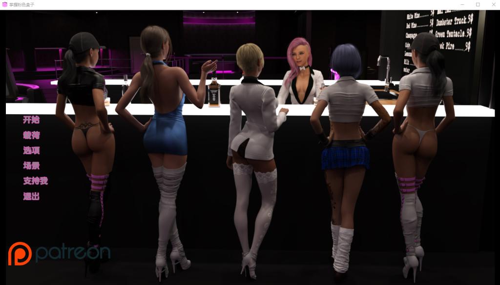 [SLG/汉化] 掌握粉红盒子 Mastering The Pink Box 0.08 PC+安卓汉化版1.2G游戏中文版下载|无需安装解压即玩-绿色游戏网