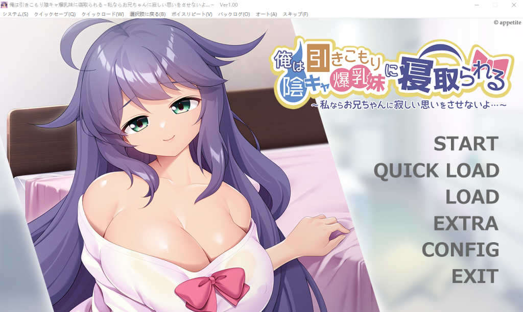 [ADV/汉化] 我被宅女阴暗系妹妹横刀夺爱 ~如果是我的话,不会让哥哥感到寂寞的~AI汉化版500M游戏中文版下载|无需安装解压即玩-绿色游戏网